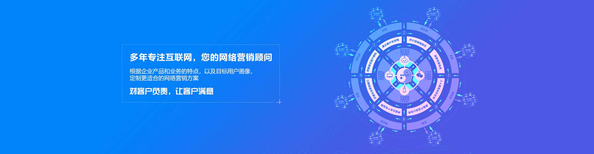 稷山百度信息流